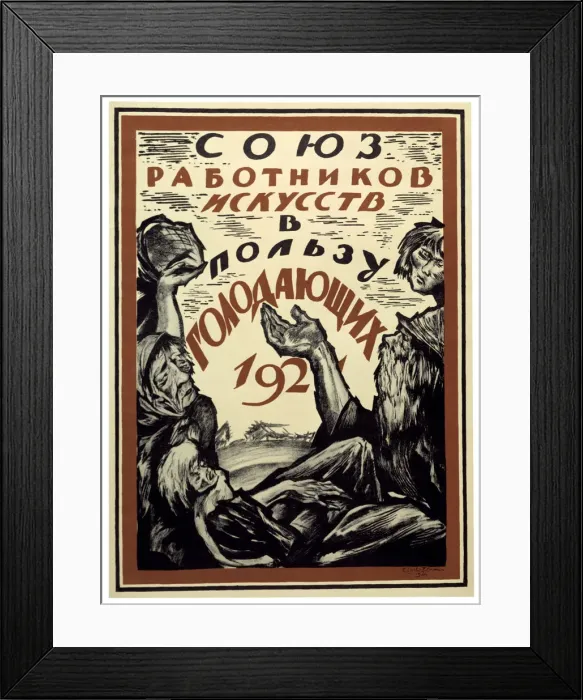 Framed Print : The Association of Artists assisting the starving, 1921. Artist: Sergey Vassilyevich Chekhonin Framed Print : The Association of Artists assisting the starving, 1921. Artist: Sergey Vassilyevich Chekhonin