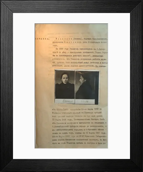 Framed Print : Police file of the political criminal Nadezhda Krupskaya, Lenins wife, before 1916 Framed Print : Police file of the political criminal Nadezhda Krupskaya, Lenins wife, before 1916