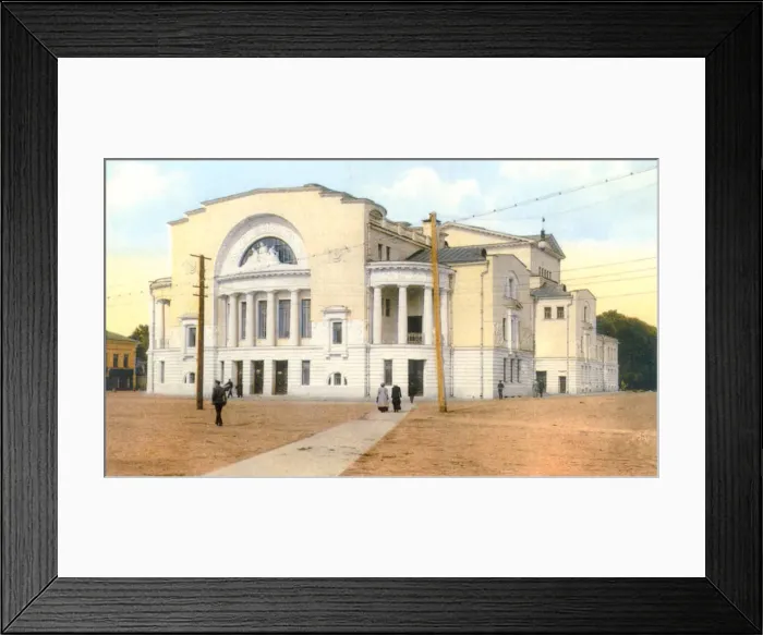 Framed Print : The Volkov Theatre, Yaroslavl, Russia, 1880s-1890s Framed Print : The Volkov Theatre, Yaroslavl, Russia, 1880s-1890s