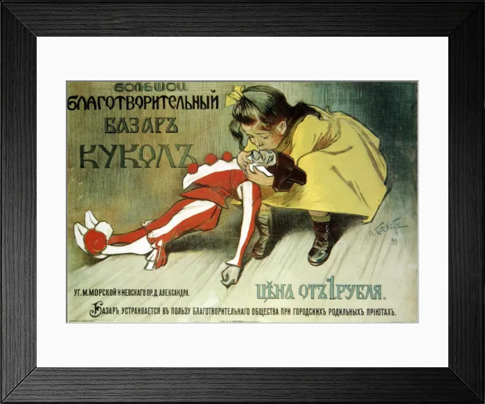 Framed Print : Poster for a charity bazaar for the help of foundlings, 1899. Artist: Leon Bakst Framed Print : Poster for a charity bazaar for the help of foundlings, 1899. Artist: Leon Bakst