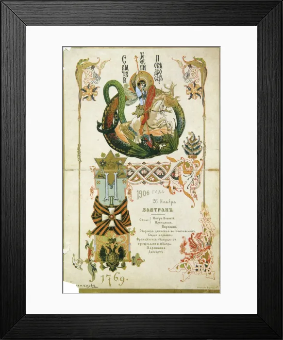 Framed Print : Breakfast menu for the anniversary of the Order of Saint George on 26 November 1906. Artist: Viktor Mihajlovic Vasnecov Framed Print : Breakfast menu for the anniversary of the Order of Saint George on 26 November 1906. Artist: Viktor Mihajlovic Vasnecov
