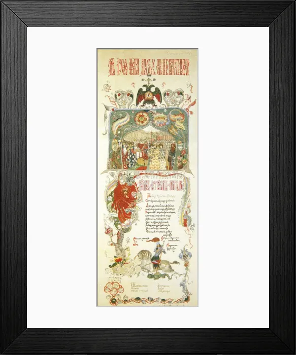 Framed Print : Menu of the Easter meal on 11 April 1900. Artist: Ignaty Nivinsky Framed Print : Menu of the Easter meal on 11 April 1900. Artist: Ignaty Nivinsky