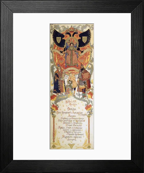 Framed Print : Menu of the feast meal to celebrate of the 300th Anniversary of the Romanov Dynasty, 1913. Artist: Sergei Yaguzhinsky Framed Print : Menu of the feast meal to celebrate of the 300th Anniversary of the Romanov Dynasty, 1913. Artist: Sergei Yaguzhinsky
