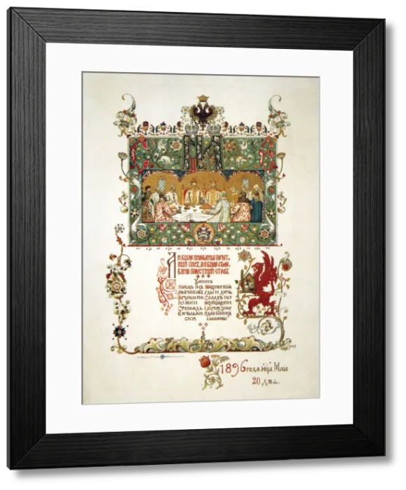 Framed Print : Menu of the feast meal to celebrate the Coronation of Nicholas II and Alexandra Fyodorovna, 1896. Artist: Viktor Mihajlovic Vasnecov Framed Print : Menu of the feast meal to celebrate the Coronation of Nicholas II and Alexandra Fyodorovna, 1896. Artist: Viktor Mihajlovic Vasnecov