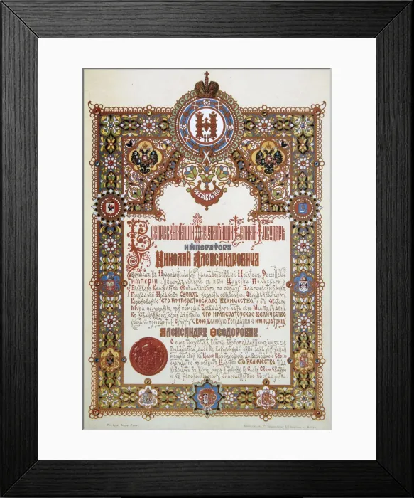 Framed Print : Announcement of the coronation of Tsar Nicholas II and Tsarina Alexandra Fyodorovna, 1896. Artist: Ivan Ropet Framed Print : Announcement of the coronation of Tsar Nicholas II and Tsarina Alexandra Fyodorovna, 1896. Artist: Ivan Ropet