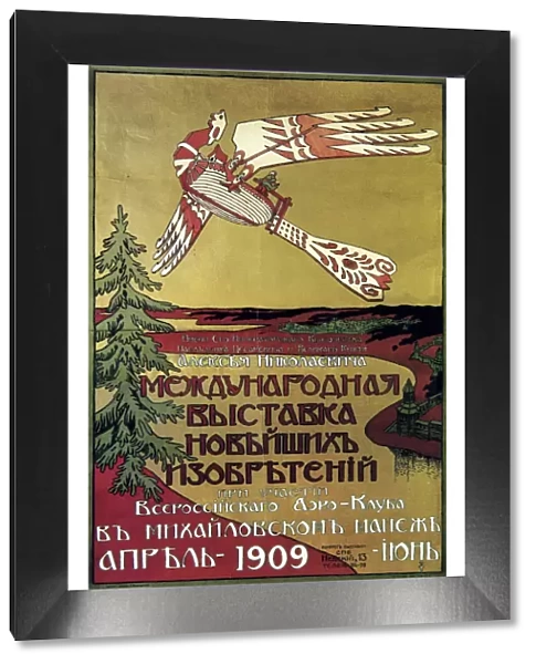 Poster for the exhibition of new explorations of the Russian Aero Club, 1909
