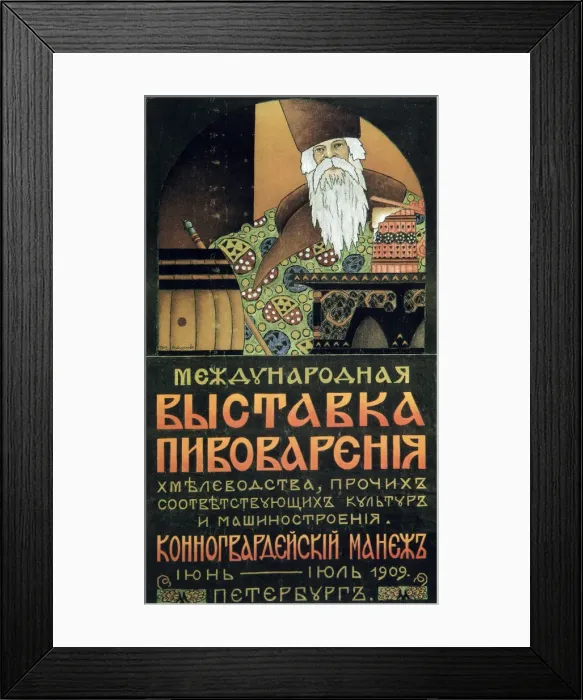 Framed Print : Poster for an exhibition of the brewery technology, 1909. Artist: Alexander Durnovo