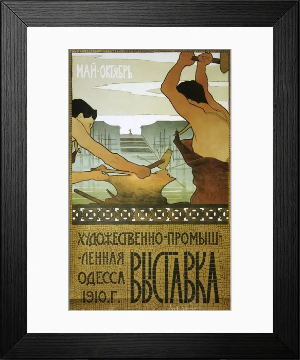 Framed Print : Poster for an arts and crafts exhibition, 1910. Artist: Yakov Ponomarenko Framed Print : Poster for an arts and crafts exhibition, 1910. Artist: Yakov Ponomarenko