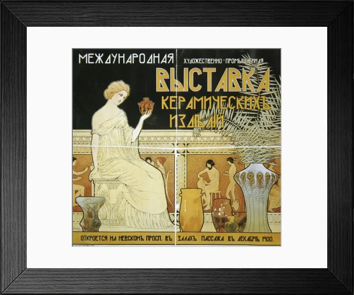 Framed Print : Poster for the International Ceramics Exhibition, 1900. Artist: Yakov Belsen Framed Print : Poster for the International Ceramics Exhibition, 1900. Artist: Yakov Belsen