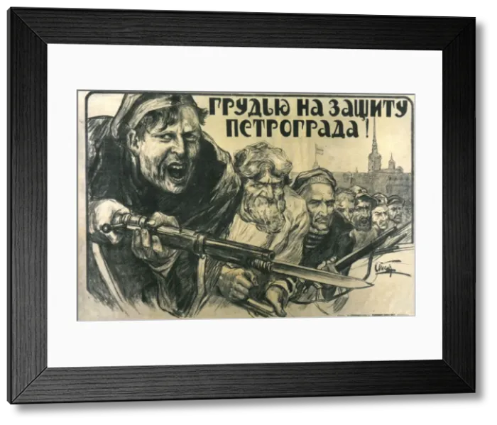 Framed Print : Stand Up for Petrograd!, poster, 1919. Artist: Alexander Apsit Framed Print : Stand Up for Petrograd!, poster, 1919. Artist: Alexander Apsit