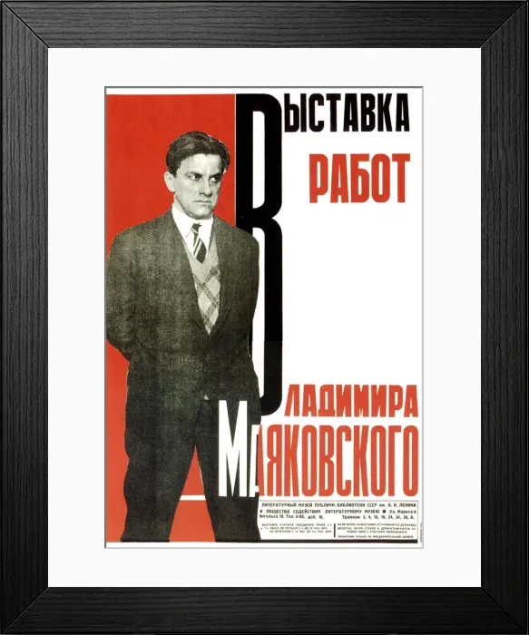 Framed Print : Poster for an exhibition of Vladimir Mayakovskys works, 1931. Artist: Aleksey Gan Framed Print : Poster for an exhibition of Vladimir Mayakovskys works, 1931. Artist: Aleksey Gan