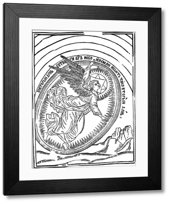 Framed Print : The Second Day of Creation, 1692-1696. Artist: Vasili Koren