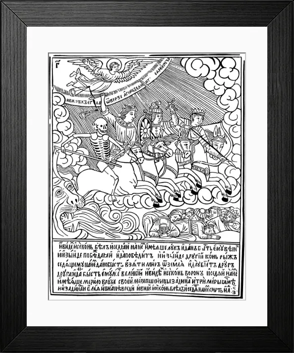 Framed Print : The Four Horsemen of the Apocalypse, 1692-1696. Artist: Vasili Koren Framed Print : The Four Horsemen of the Apocalypse, 1692-1696. Artist: Vasili Koren
