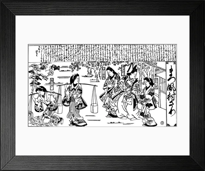 Framed Print : Matsukaze and Murasame, 1684-1688. Artist: Hishikawa Moronobu Framed Print : Matsukaze and Murasame, 1684-1688. Artist: Hishikawa Moronobu