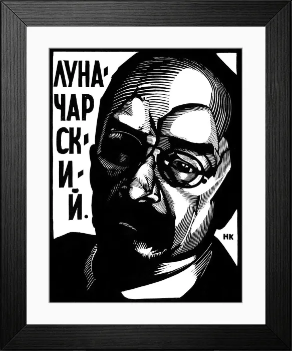 Framed Print : Anatoly Lunacharsky, Soviet politician, c1917-c1929(?). Artist: Nikolay Kupreyanov Framed Print : Anatoly Lunacharsky, Soviet politician, c1917-c1929(?). Artist: Nikolay Kupreyanov