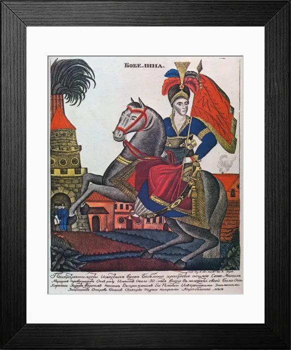 Framed Print : Laskarina Bouboulina, heroine of the Greek War of Independence, Lubok print, early 19th century Framed Print : Laskarina Bouboulina, heroine of the Greek War of Independence, Lubok print, early 19th century