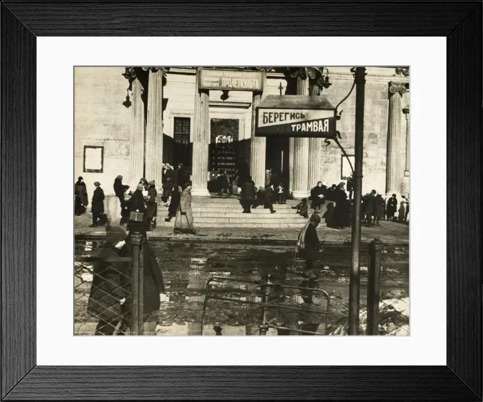 Framed Print : The first Proletcult theatre, Moscow, USSR, 1920s Framed Print : The first Proletcult theatre, Moscow, USSR, 1920s