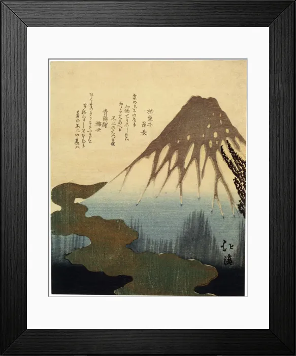 Framed Print : The Mount Fuji. 19th century. Artist: Totoya Hokkei Framed Print : The Mount Fuji. 19th century. Artist: Totoya Hokkei