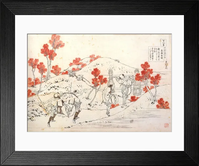 Framed Print : From the series Hundred Poems by One Hundred Poets: Kisen Hoshi, c1830. Artist: Hokusai Framed Print : From the series Hundred Poems by One Hundred Poets: Kisen Hoshi, c1830. Artist: Hokusai