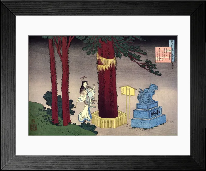 Framed Print : From the series Hundred Poems by One Hundred Poets: Fujiwara no Atsutada, c1830. Artist: Hokusai Framed Print : From the series Hundred Poems by One Hundred Poets: Fujiwara no Atsutada, c1830. Artist: Hokusai