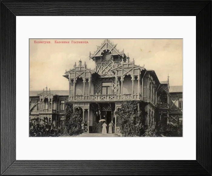 Framed Print : Hotel, Yessentuki, Russia, 1900s Framed Print : Hotel, Yessentuki, Russia, 1900s