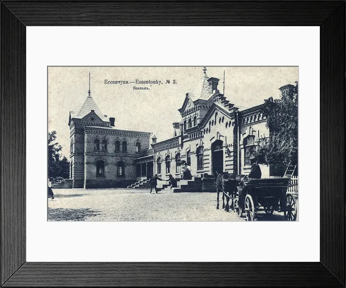 Framed Print : Railway Station Square, Yessentuki, Russia, 1900s Framed Print : Railway Station Square, Yessentuki, Russia, 1900s