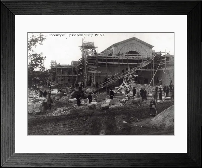 Framed Print : The Clinic of Balneotherapy, Yessentuki, Russia, 1915 Framed Print : The Clinic of Balneotherapy, Yessentuki, Russia, 1915