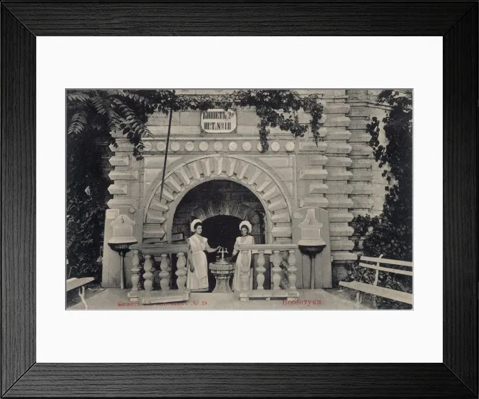 Framed Print : Mineral water spring no 18, Yessentuki, Russia, 1900s Framed Print : Mineral water spring no 18, Yessentuki, Russia, 1900s