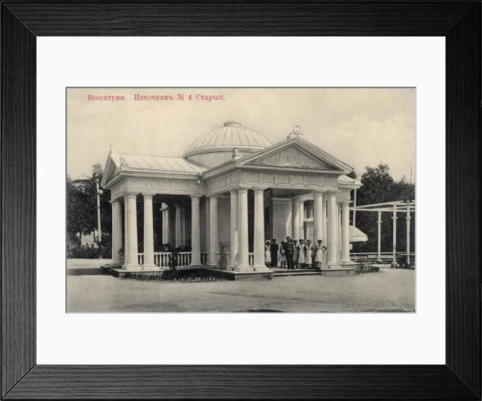 Framed Print : Mineral water spring no 4 (old), Yessentuki, Russia, 1900s Framed Print : Mineral water spring no 4 (old), Yessentuki, Russia, 1900s