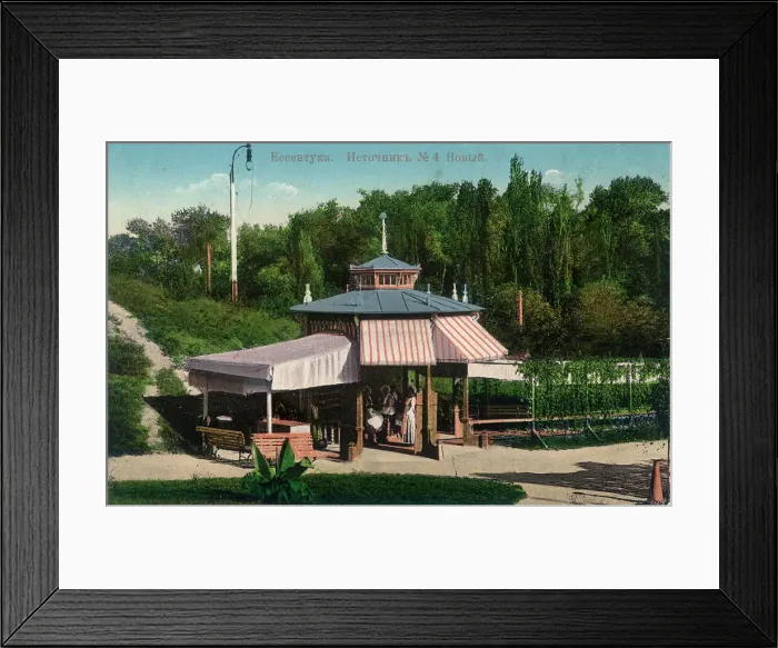 Framed Print : Mineral water spring no 4 (new), Yessentuki, Russia, 1900s Framed Print : Mineral water spring no 4 (new), Yessentuki, Russia, 1900s