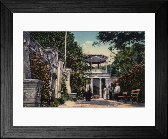 Framed Print : Mineral water spring no 18, Yessentuki, Russia, 1900s Framed Print : Mineral water spring no 18, Yessentuki, Russia, 1900s