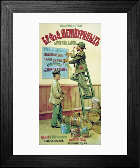 Framed Print : Poster for colours and varnishes of the Moscow Shemshurin company, 1904 Framed Print : Poster for colours and varnishes of the Moscow Shemshurin company, 1904