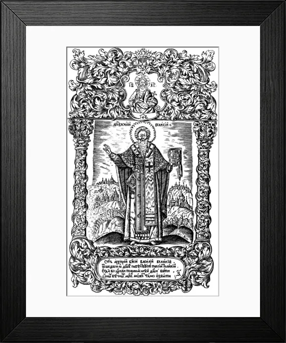 Framed Print : Saint Basil The Great. Illustration to the book Synodicon, 1700 Framed Print : Saint Basil The Great. Illustration to the book Synodicon, 1700