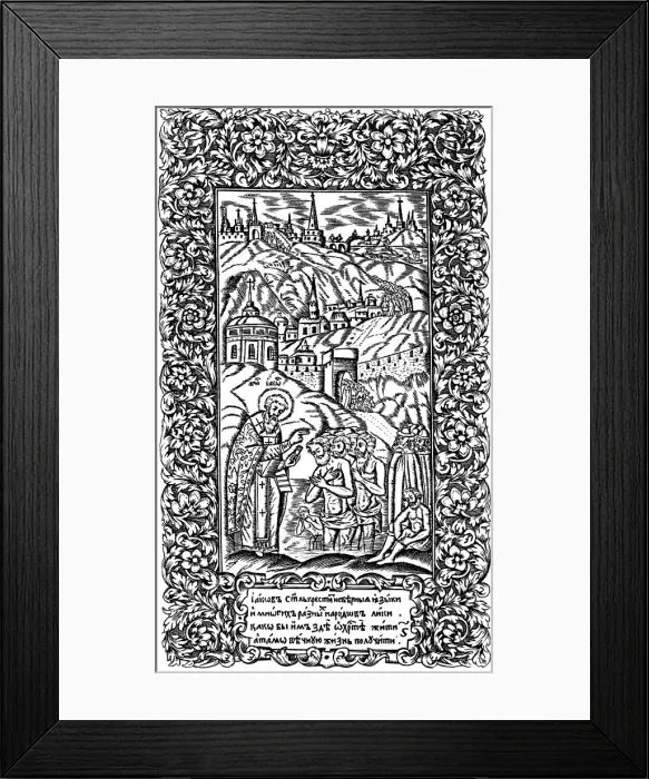 Framed Print : Baptism of infidels by Jacob. Illustration to the book Synodicon, 1700 Framed Print : Baptism of infidels by Jacob. Illustration to the book Synodicon, 1700