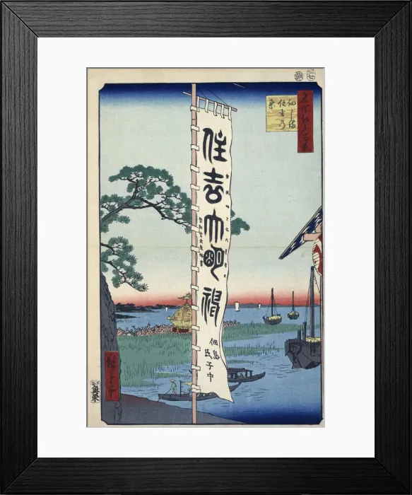 Framed Print : 2585579 Framed Print : 2585579