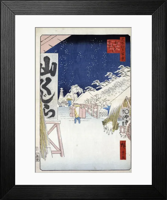 Framed Print : 2585584 Framed Print : 2585584