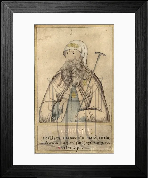 Framed Print : Patriarch of Moscow and all Russia Hermogenes, (1530-1612) Framed Print : Patriarch of Moscow and all Russia Hermogenes, (1530-1612)