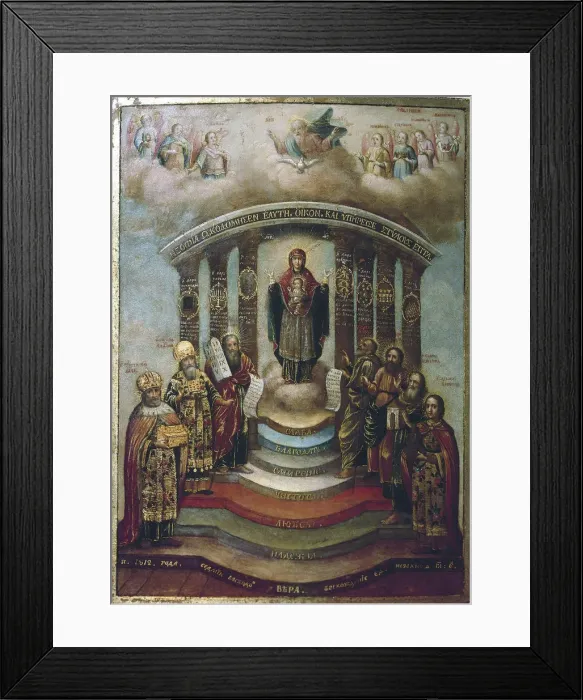 Framed Print : Sophia, the Holy Wisdom, 1812 Framed Print : Sophia, the Holy Wisdom, 1812