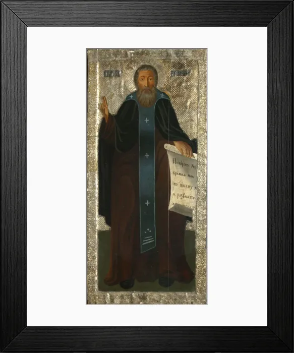 Framed Print : Saint Cyril of White Lake, early 19th century Framed Print : Saint Cyril of White Lake, early 19th century