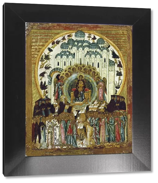 In Thee Rejoiceth, early 16th century