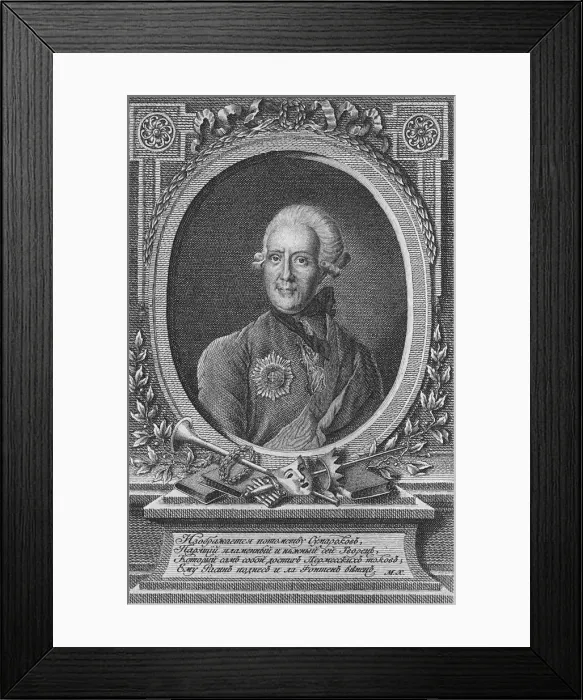 Framed Print : Portrait of the poet Alexander Sumarokov (1717-1777), late 18th century Framed Print : Portrait of the poet Alexander Sumarokov (1717-1777), late 18th century