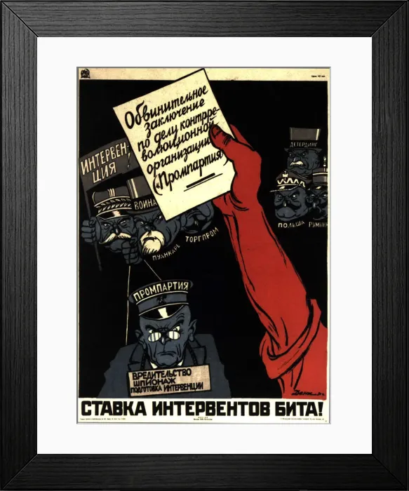 Framed Print : The Western imperialists rate has been stroked!, poster, 1931 Framed Print : The Western imperialists rate has been stroked!, poster, 1931