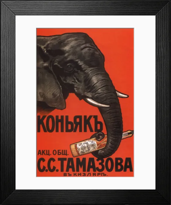 Framed Print : Advertising Poster for the Cognac of the S. S. Tamazov company, 1900 Framed Print : Advertising Poster for the Cognac of the S. S. Tamazov company, 1900