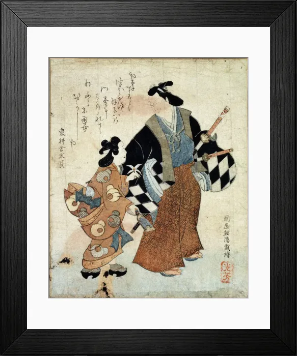 Framed Print : Young Couple on New Years Day, 18th century. Artist: Tosa Mitsuyoshi Framed Print : Young Couple on New Years Day, 18th century. Artist: Tosa Mitsuyoshi