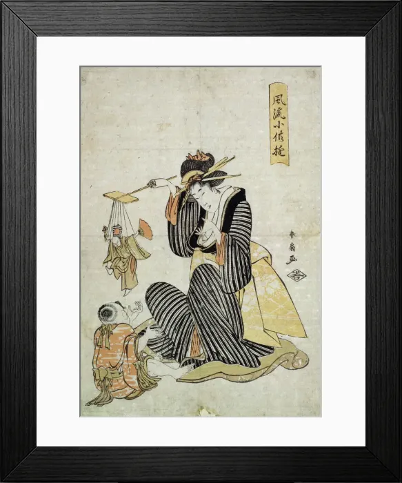 Framed Print : A Marionette Play (from the series Childrens Amusement ), c1806-c1823. Artist: Katsukawa Shunsen Framed Print : A Marionette Play (from the series Childrens Amusement ), c1806-c1823. Artist: Katsukawa Shunsen