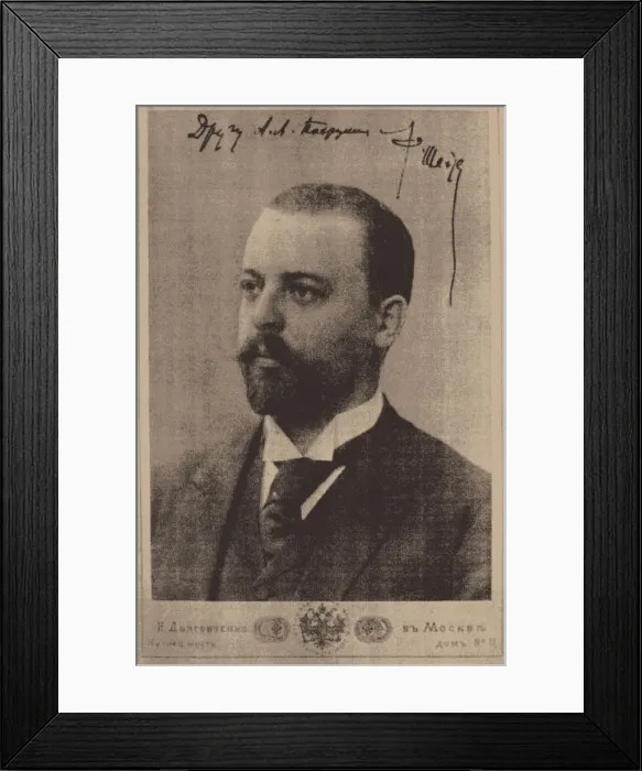 Framed Print : Portrait of the architect Fyodor Osipovich Schechtel (1859-1926), 1890s Framed Print : Portrait of the architect Fyodor Osipovich Schechtel (1859-1926), 1890s