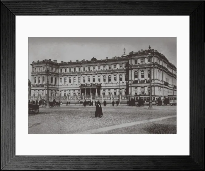 Framed Print : The Xenia Institute for Noble Young Ladies, 1900s-1910s Framed Print : The Xenia Institute for Noble Young Ladies, 1900s-1910s