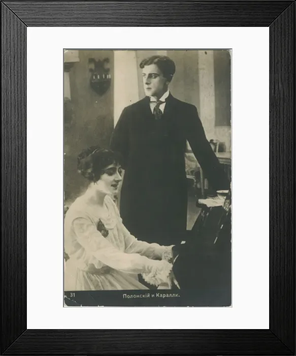 Framed Print : Vera Karalli and Vitold Polonsky, 1915