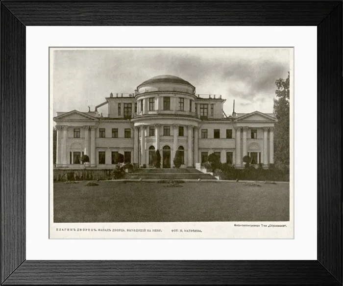 Framed Print : Yelagin Palace in Saint Petersburg, Between 1908 and 1912