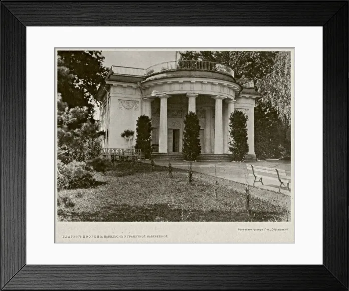 Framed Print : Yelagin Palace in Saint Petersburg. Pavilion, Between 1908 and 1912 Framed Print : Yelagin Palace in Saint Petersburg. Pavilion, Between 1908 and 1912
